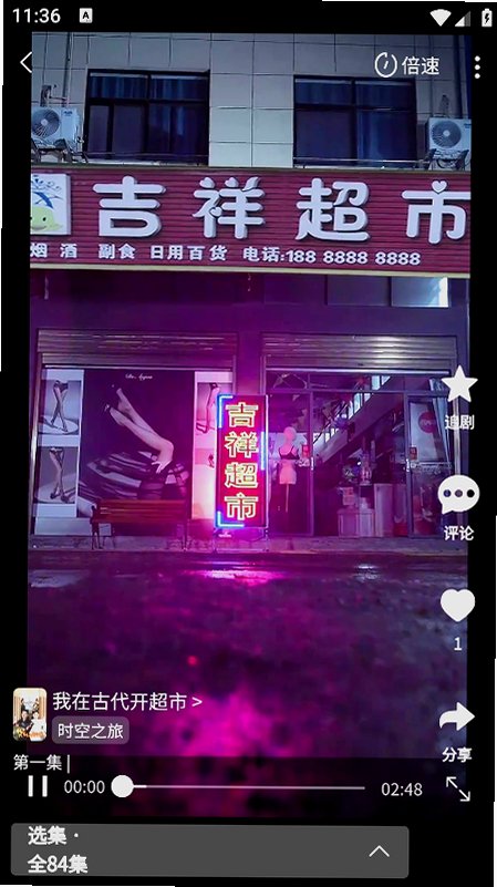 �ȹ�ai����ħ�Ķ̾���ѹۿ�app����(�ȹ��̾�)v1.2.6 ��׿��