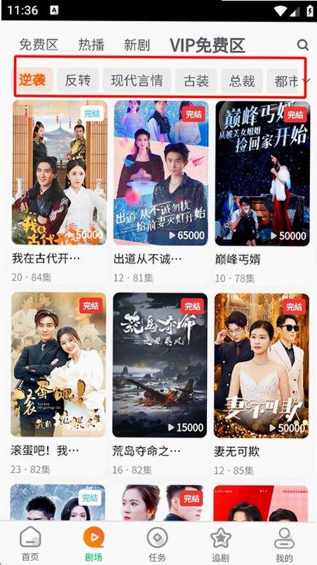 �ȹ�ai����ħ�Ķ̾���ѹۿ�app����(�ȹ��̾�)v1.2.6 ��׿��