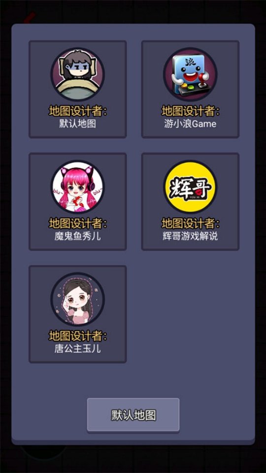 ���Ǵ���սС��Ϸv1.0.6 ��׿��