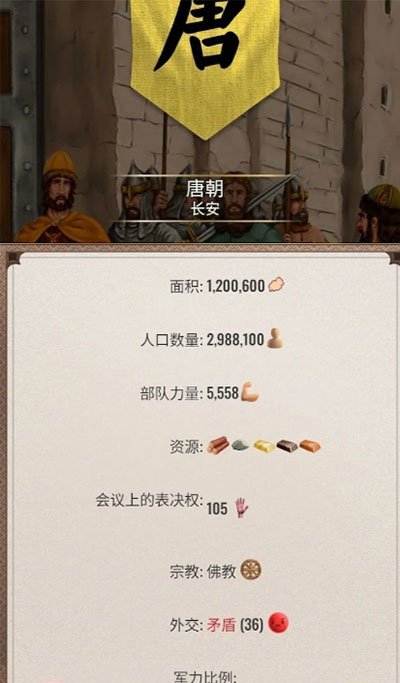 ������˹2��Ϸ(������˹2 - ģ�����PRO)v1.0.31 ��׿��