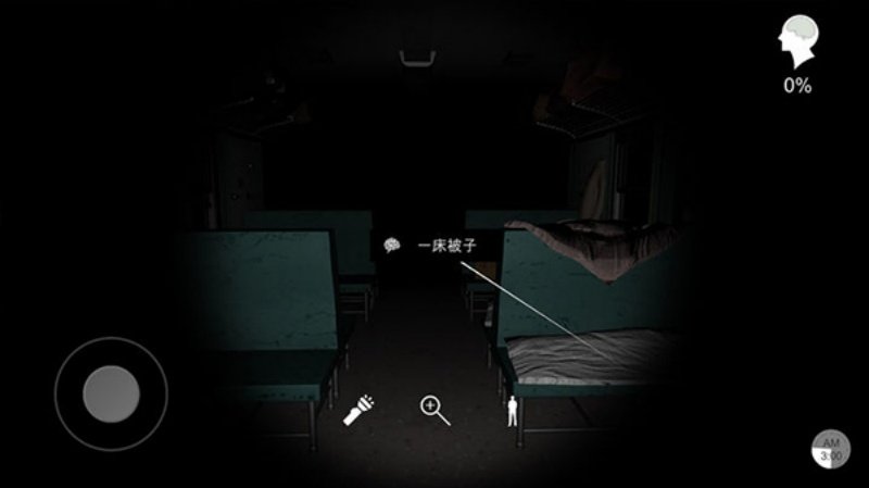 �������ɰ�֮�Ŵ���v1.0.1 �ֻ���