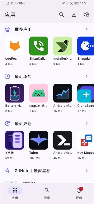ShizuStoreapp����v1.5.0 ��׿��