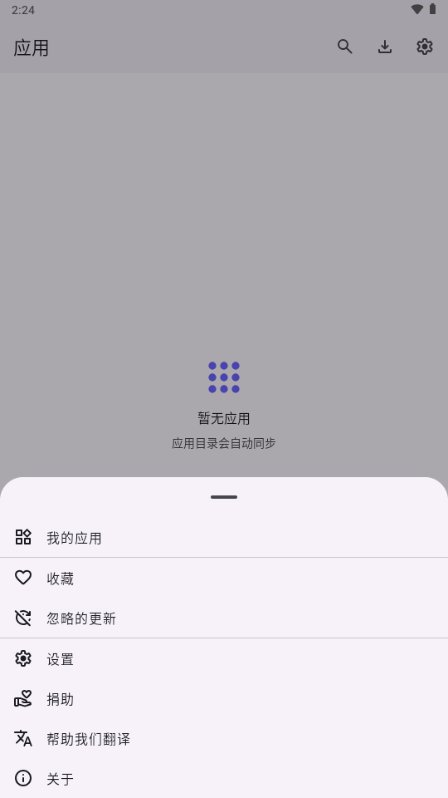 ShizuStoreapp����v1.5.0 ��׿��