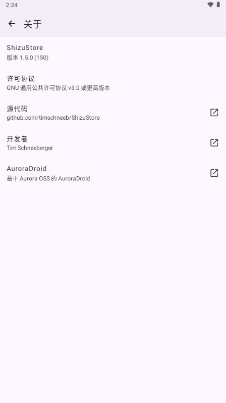 ShizuStoreapp����v1.5.0 ��׿��