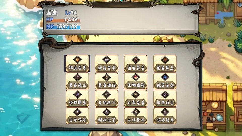 开个荒完整版v0.3.7 免费版