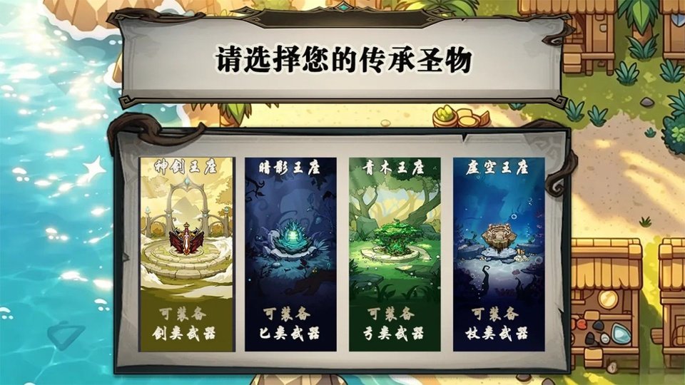 开个荒完整版v0.3.7 免费版