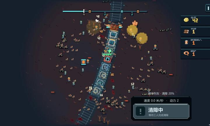 僵尸列车手机版v1.0.28.1012 安卓版