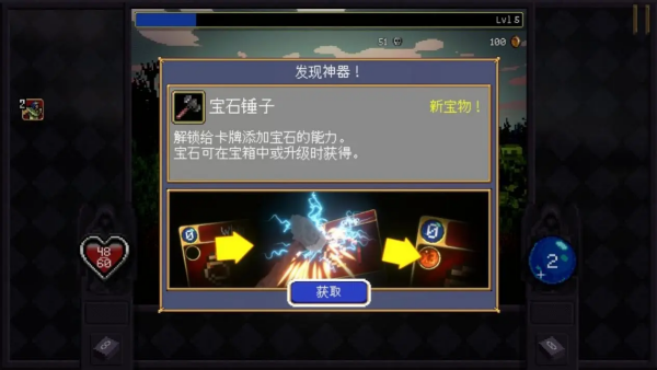 ��Ѫ�������߰�׿��v1.6.1 ��׿��