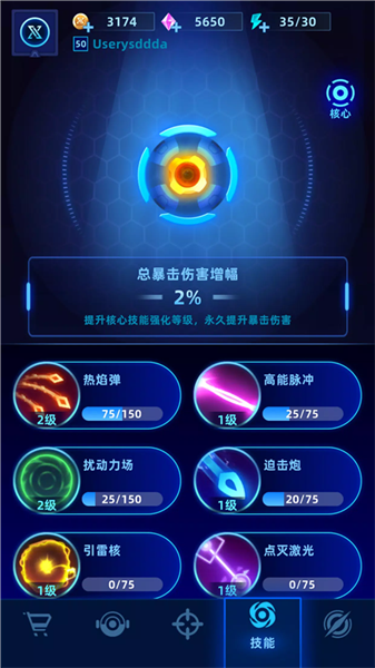 ����������(Rogue Defense)v5.4.1 ��׿��