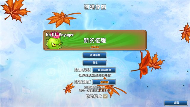 ֲ���ս��ʬԶ��������(PvZ��Զ��)v0.17r ��׿��