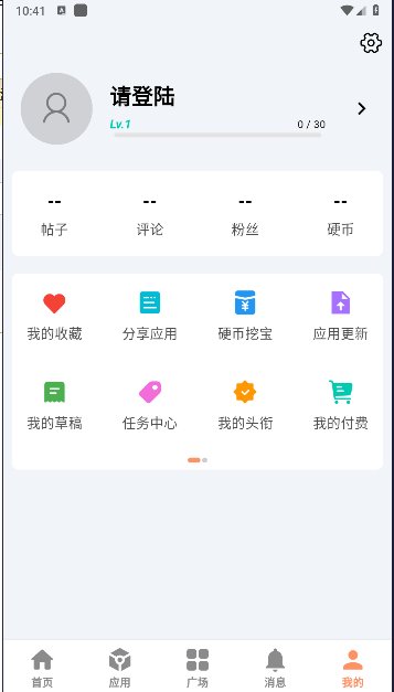 ������app����v2.5 ��׿��