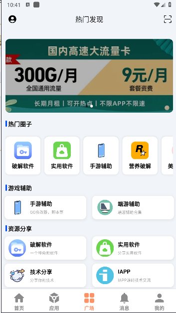 ������app����v2.5 ��׿��