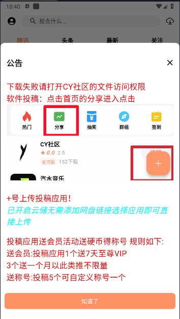 ������app����v2.5 ��׿��
