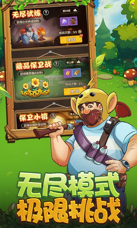 ֲ������ٷ���v1.0.0 �ֻ���