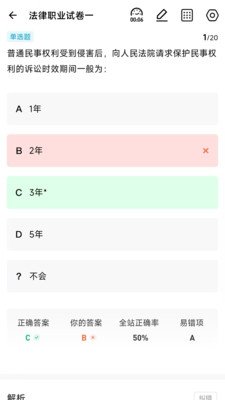 金题斩下载v1.0.0.0 安卓版
