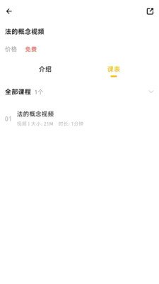 金题斩下载v1.0.0.0 安卓版