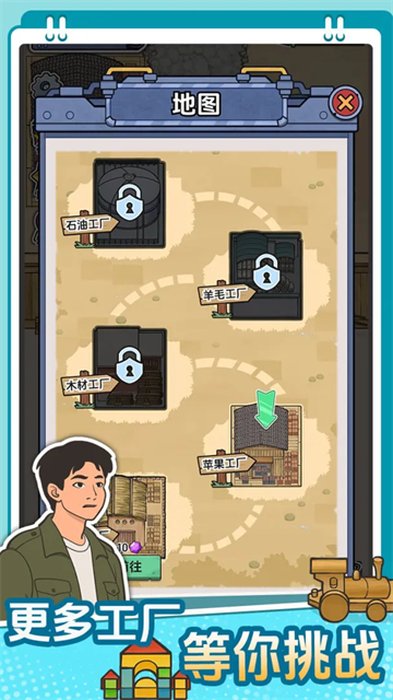 咯咯哒流水线最新版v1.1.3 安卓版