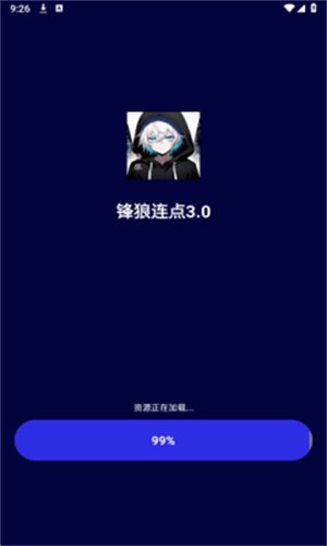 锋狼连点器免费下载(锋秋连点7.0合作版)v7.0 安卓版