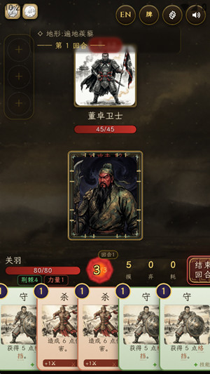 ����������������Ϸv1.0.2 ��׿��