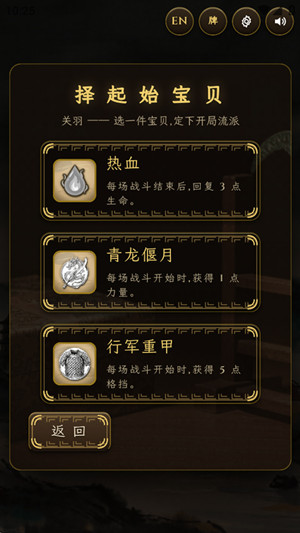 ����������������Ϸv1.0.2 ��׿��