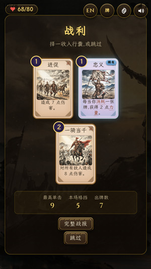 ����������������Ϸv1.0.2 ��׿��