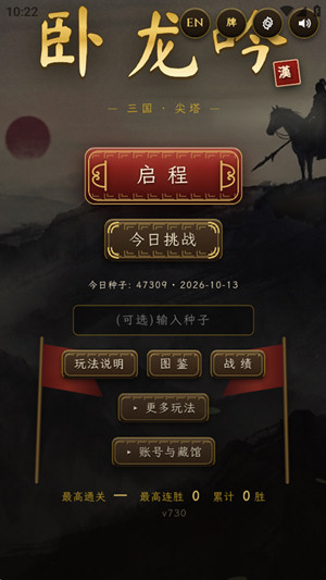 ����������������Ϸv1.0.2 ��׿��
