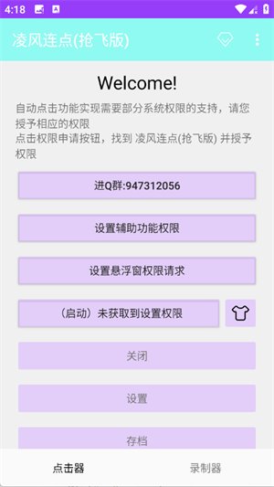 ����������ɰ�app����v1.0.0 ��׿��