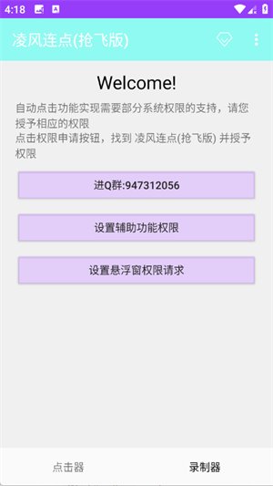 ����������ɰ�app����v1.0.0 ��׿��