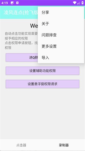 ����������ɰ�app����v1.0.0 ��׿��
