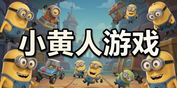 С������Ϸ