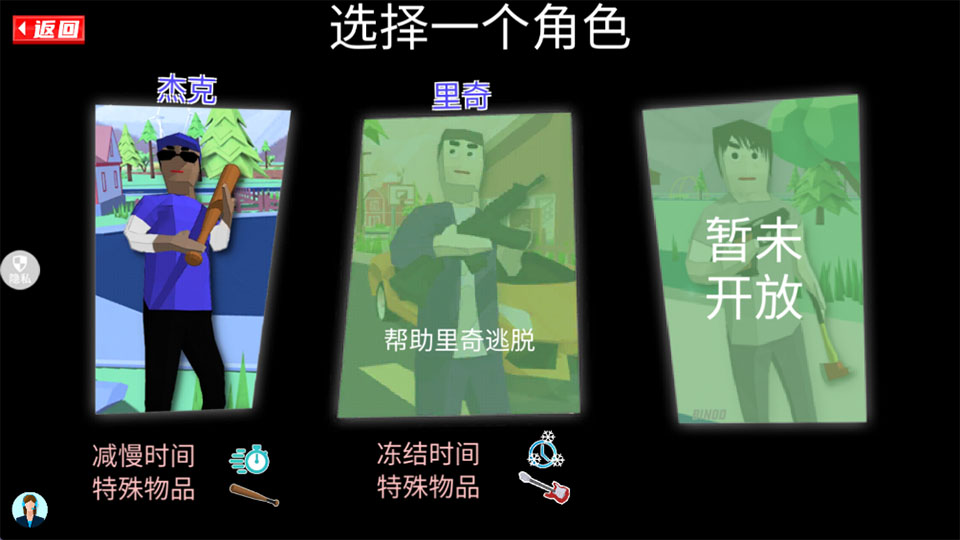 超级跑酷大师‘