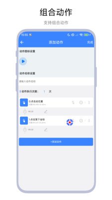������¼�ƹ���app����V1.0.1 ��׿��