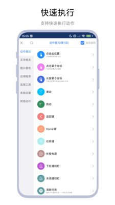 ������¼�ƹ���app����V1.0.1 ��׿��