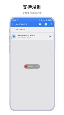 ������¼�ƹ���app����V1.0.1 ��׿��