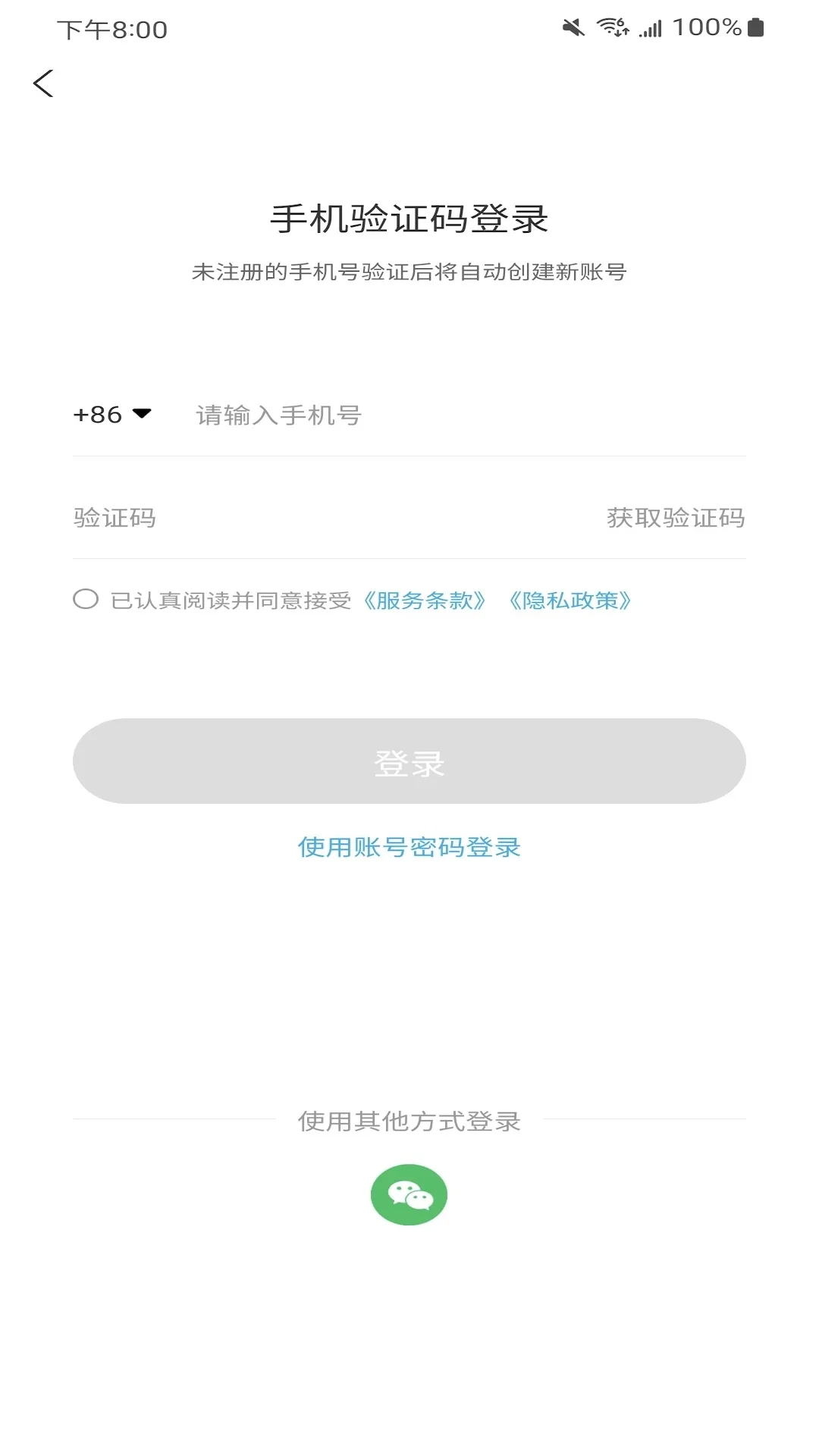 Flash Studio appv1.14.0 ��׿��