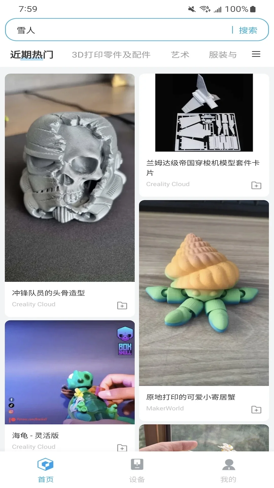 Flash Studio appv1.14.0 ��׿��