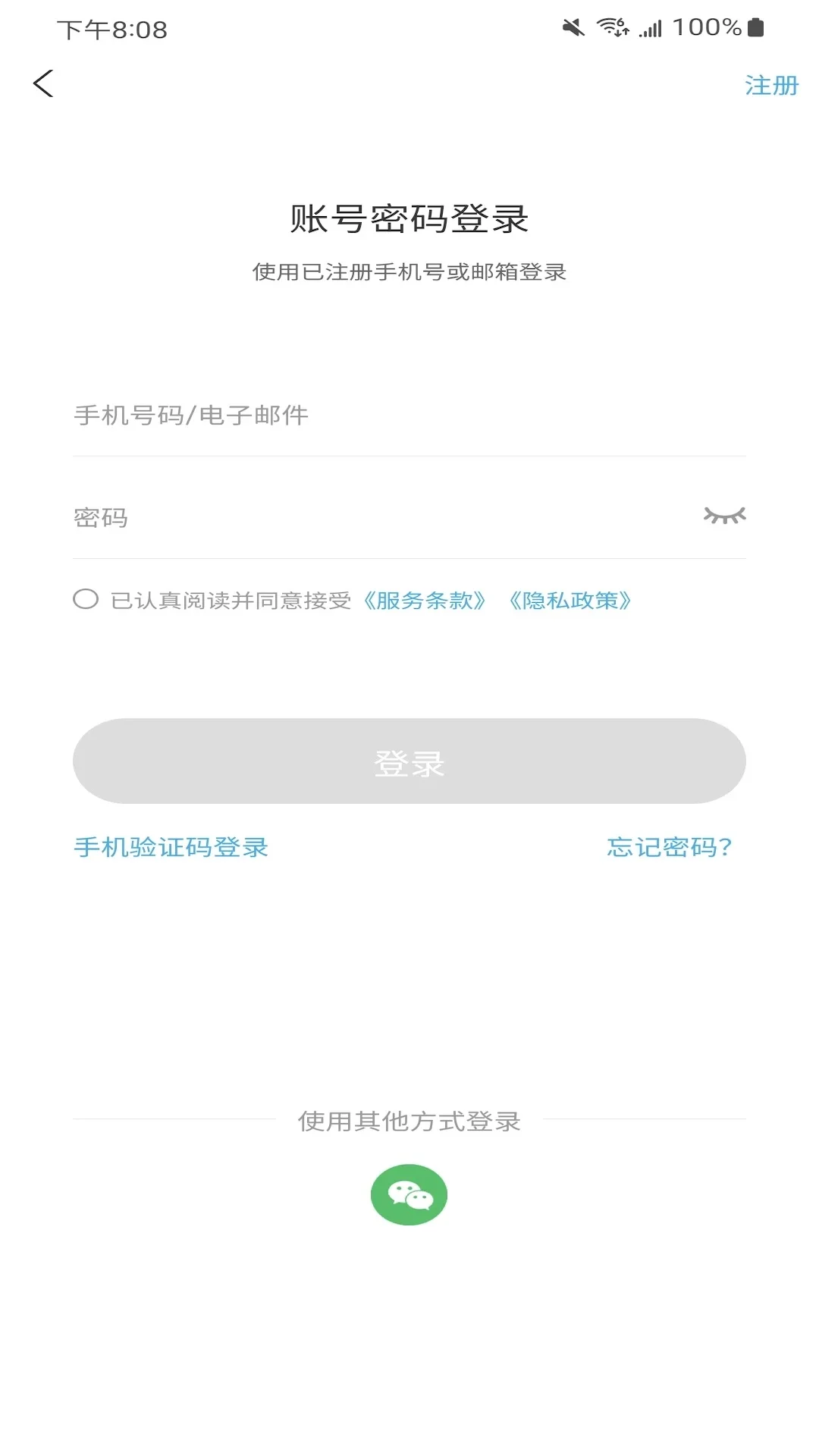 Flash Studio appv1.14.0 ��׿��