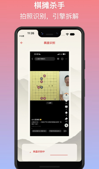象棋公社最新版v4.2.0 官方版