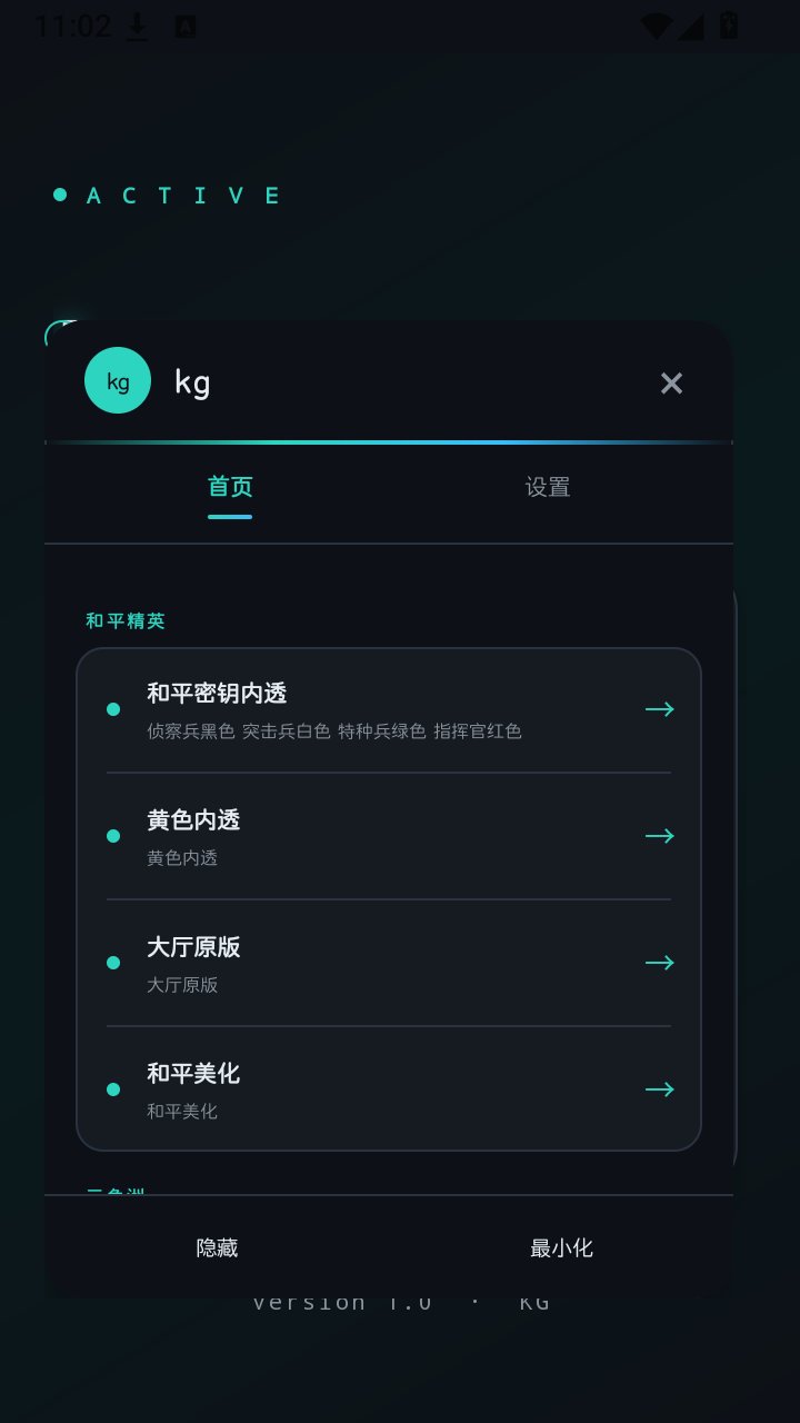 KG�ƽ丨��app����v1.0 ��׿��