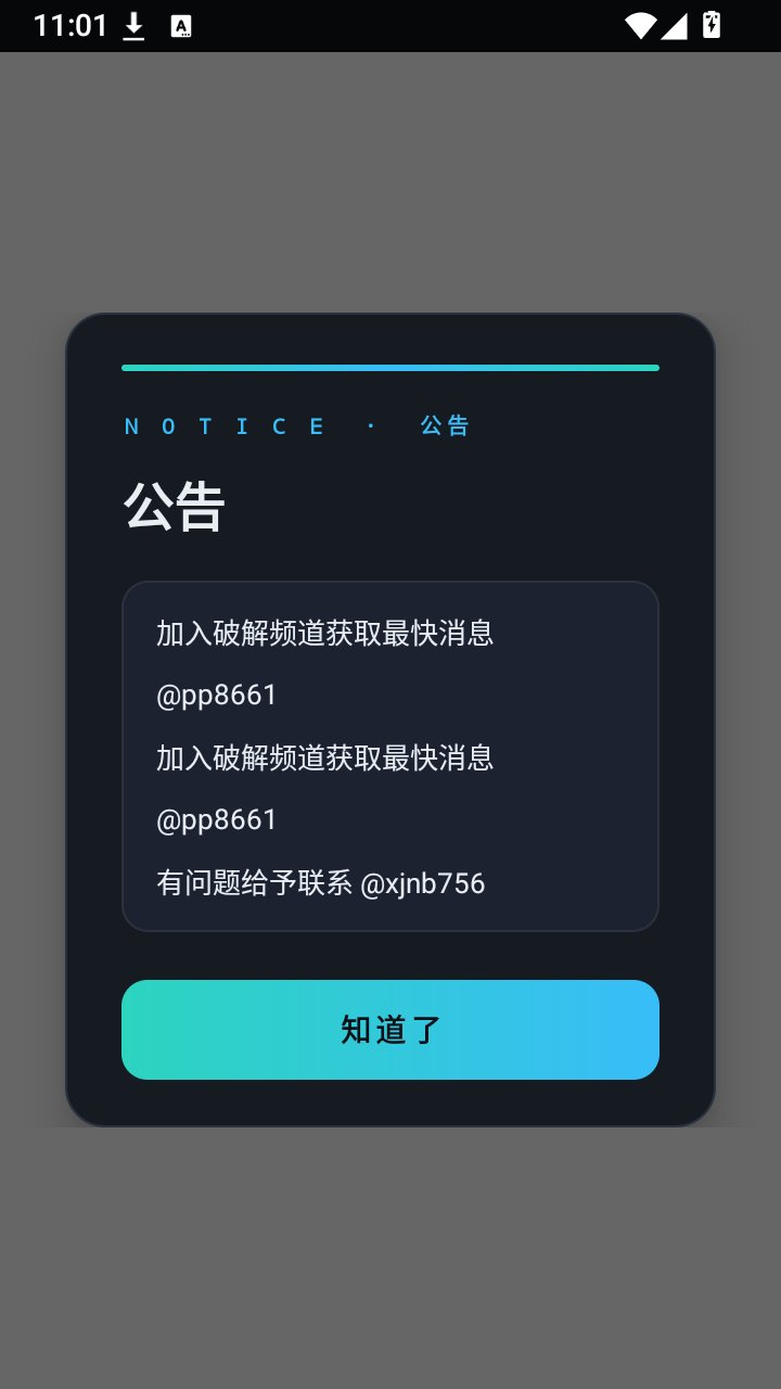 KG�ƽ丨��app����v1.0 ��׿��