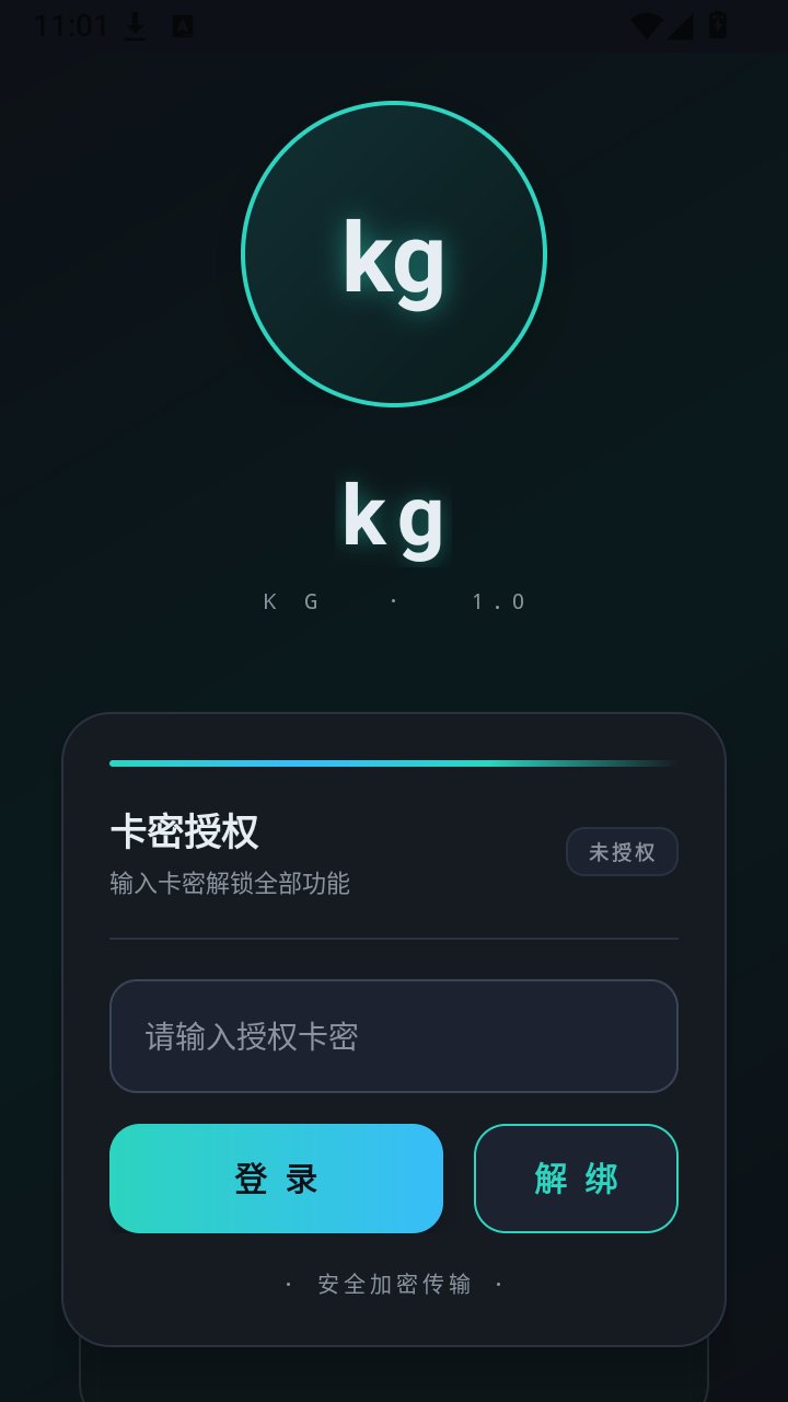 KG�ƽ丨��app����v1.0 ��׿��