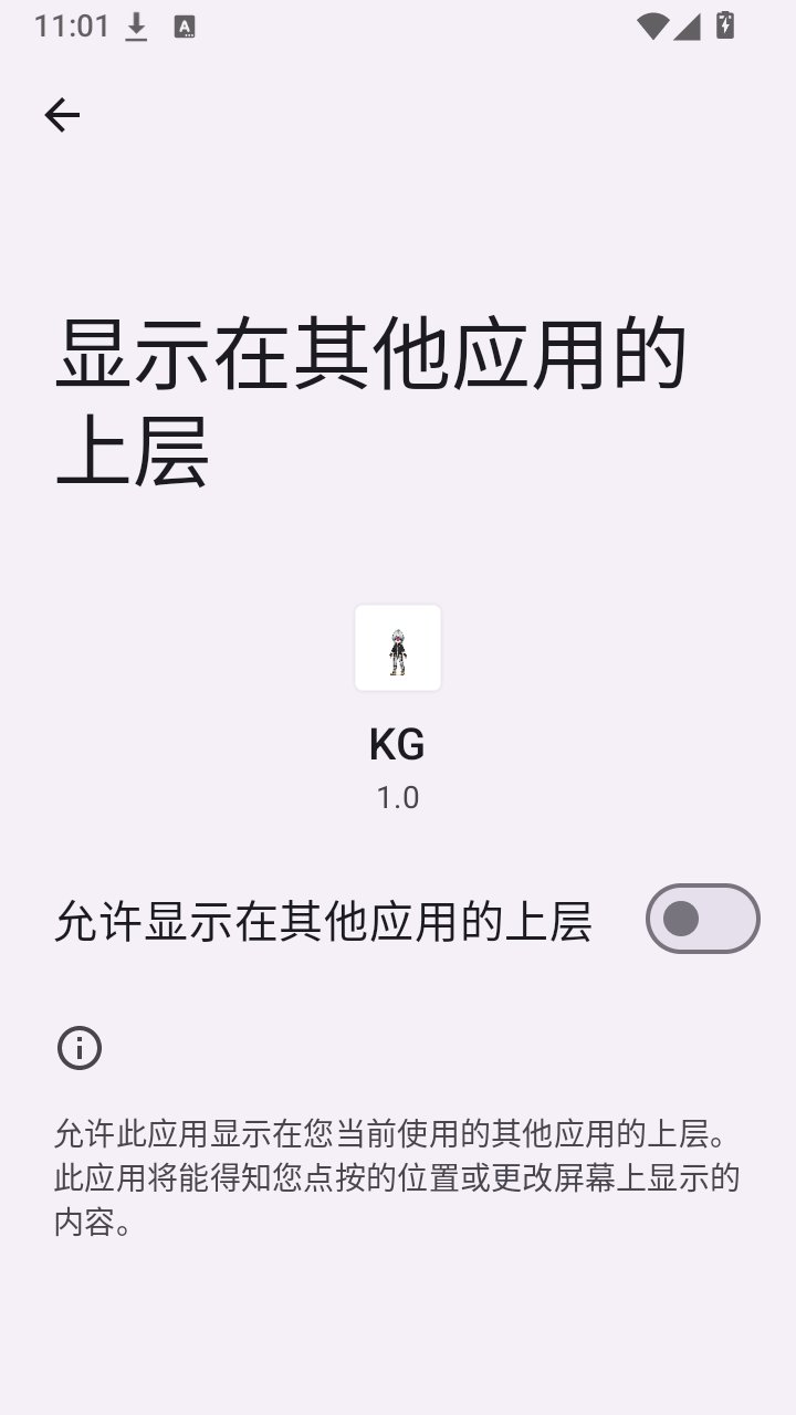 KG�ƽ丨��app����v1.0 ��׿��