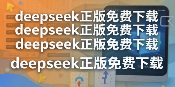 deepseek�����������