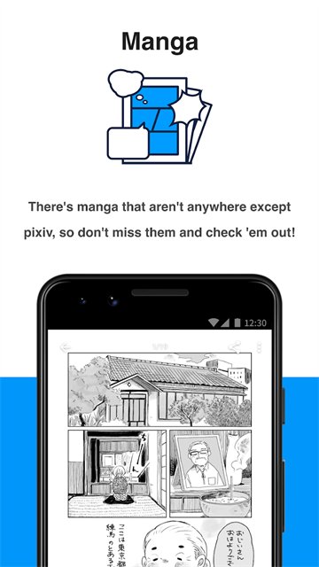 pixiv�߼���app����v6.196.0 ��׿��