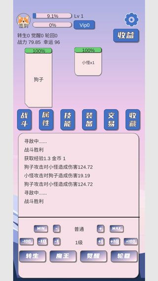 狗子放置