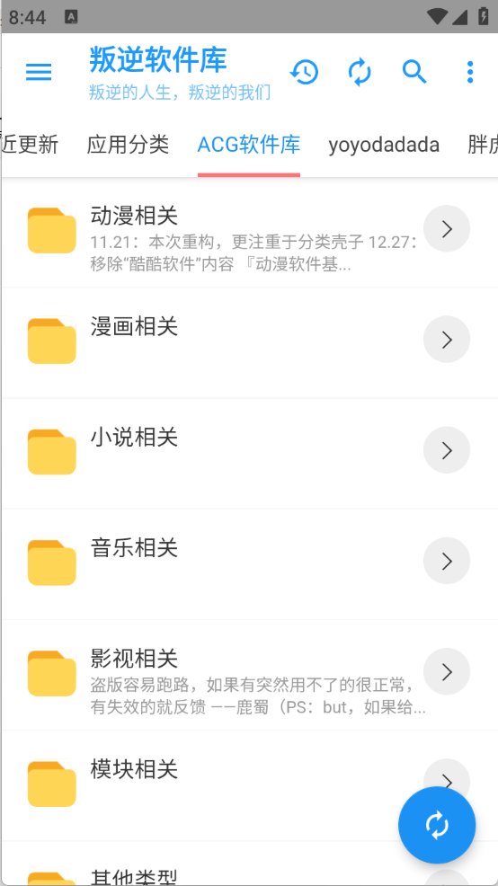 ����������app����v2.4 ��׿��