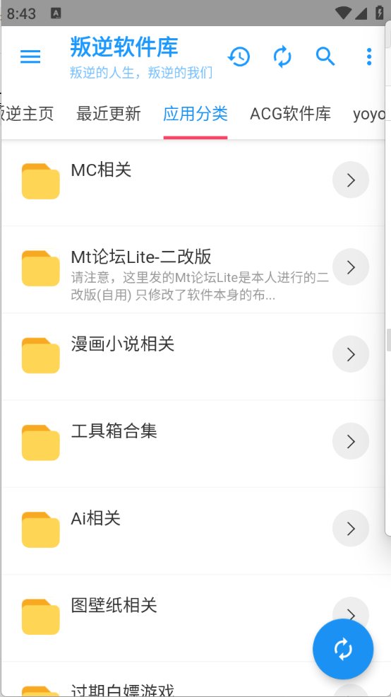 ����������app����v2.4 ��׿��