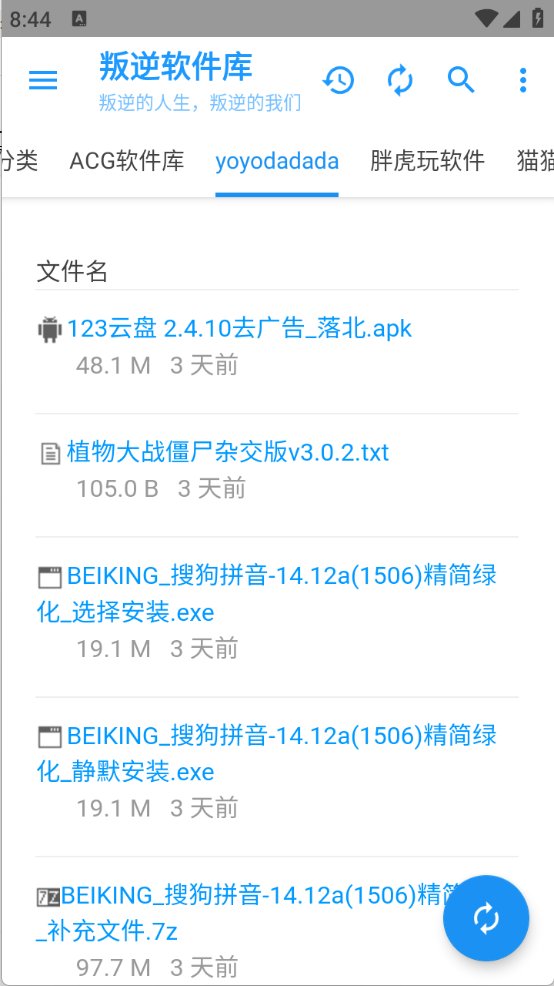 ����������app����v2.4 ��׿��