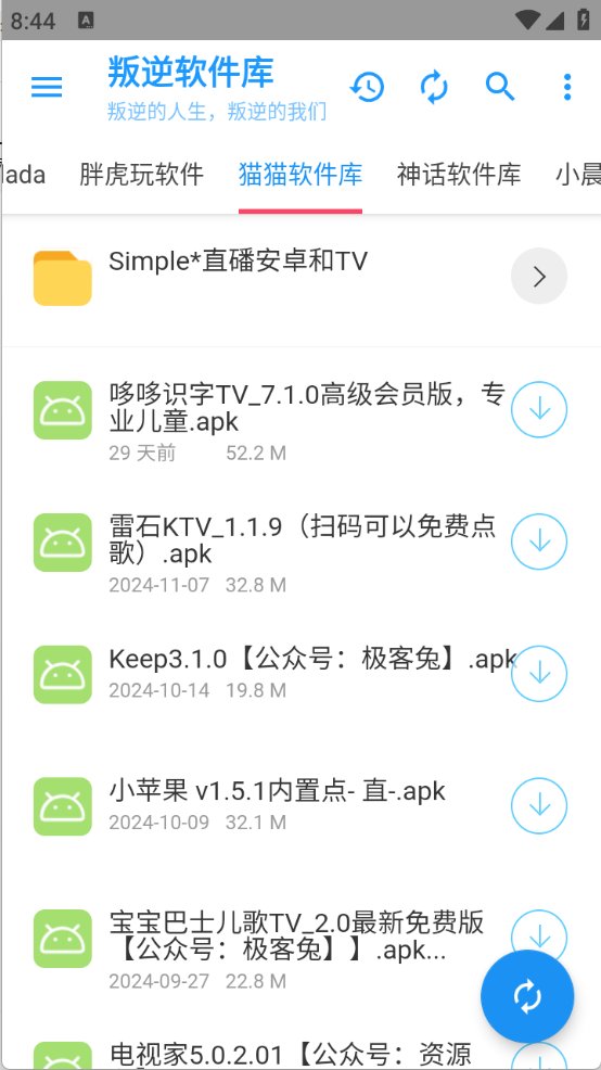 ����������app����v2.4 ��׿��
