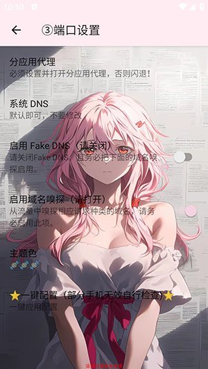 ���⹫�����°�����v3.0 ��׿��